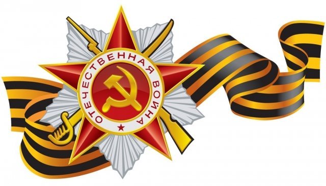 орден