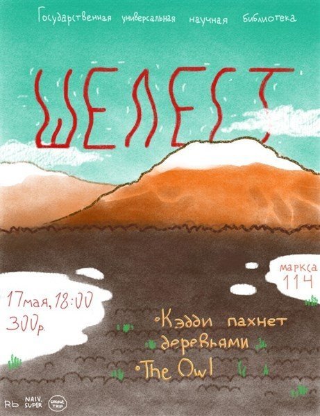 дерево
