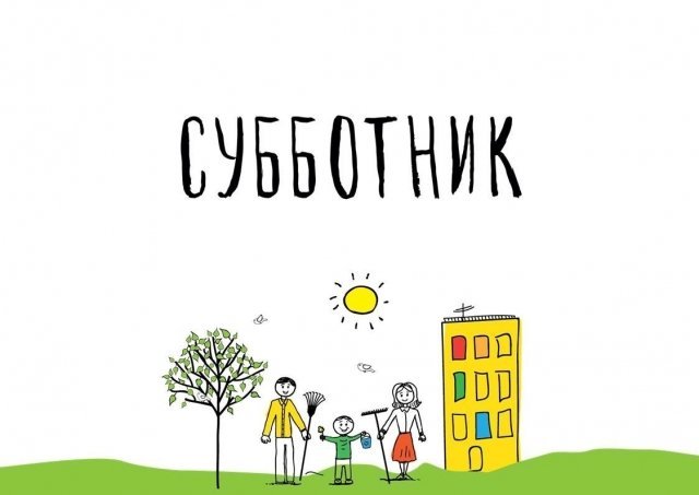 афиша ижевск, афиша, субботник, река иж, ижевск