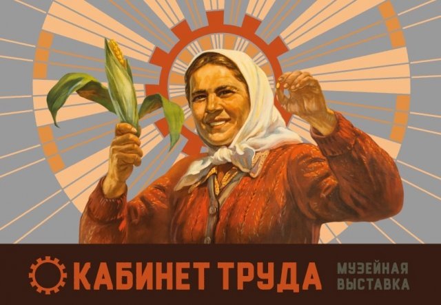 Женщина, початок