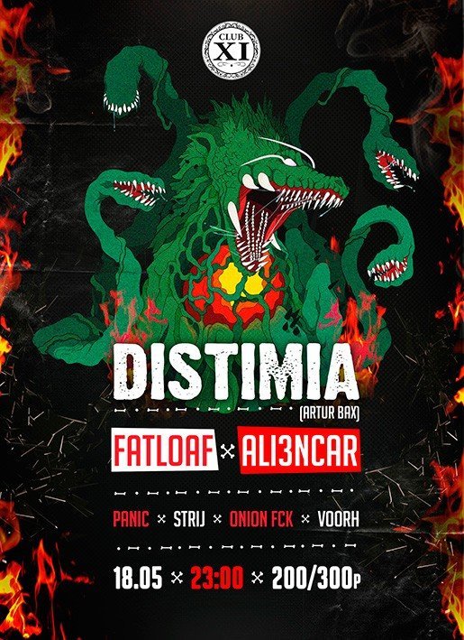 Distimia, вечеринка