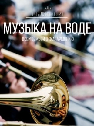В Астрахани стартует масштабный фестиваль «Музыка на воде»