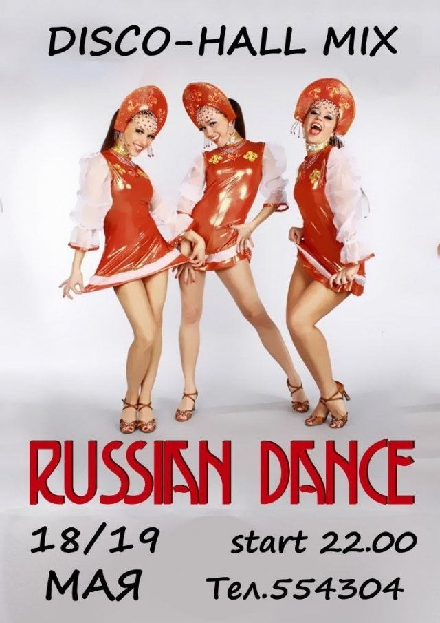 Вечеринка