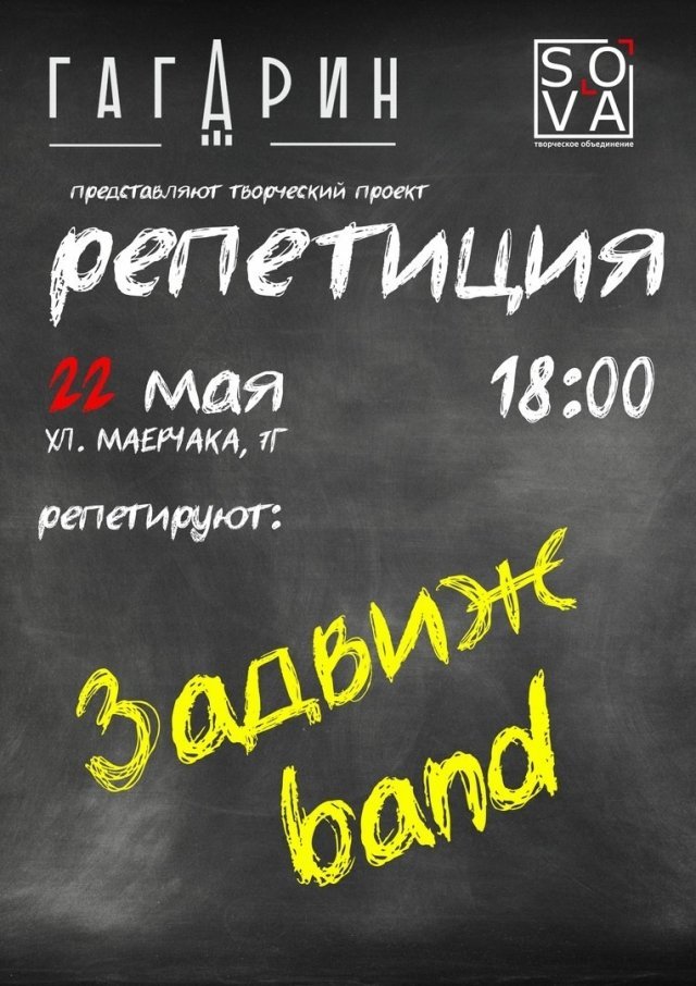 Буквы, слова