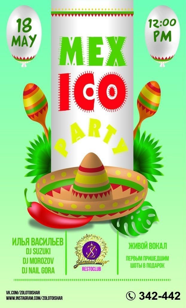 Mexico party