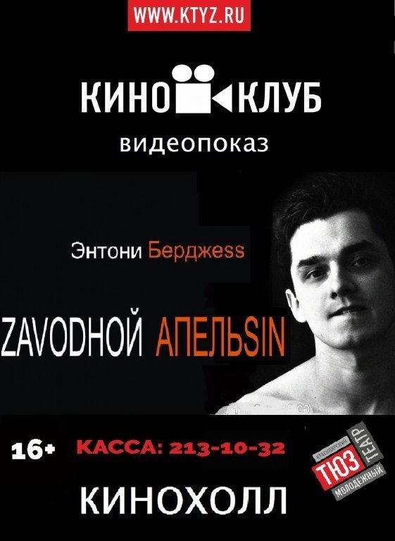 слова, молодой мужчина