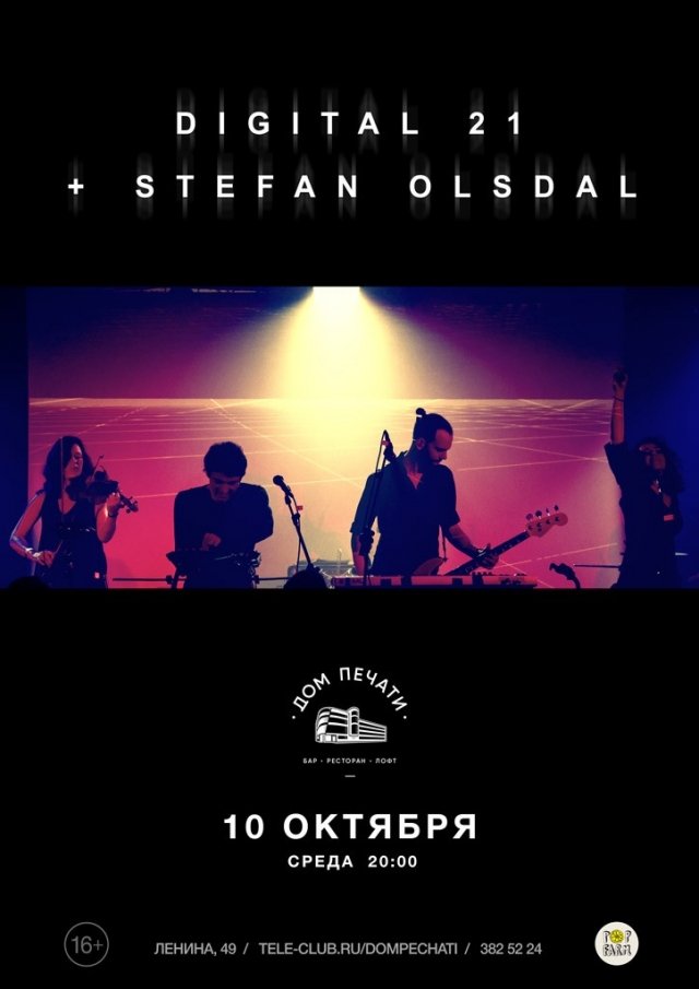 Digital 21 + Stefan Olsdal