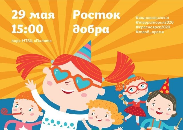 нарисованные дети