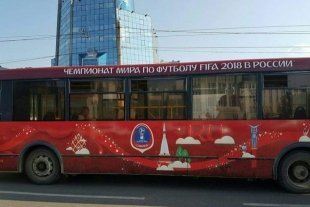 Доехать до стадиона «Казань Арена» можно будет на бесплатном шаттле