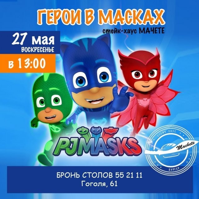 Дети