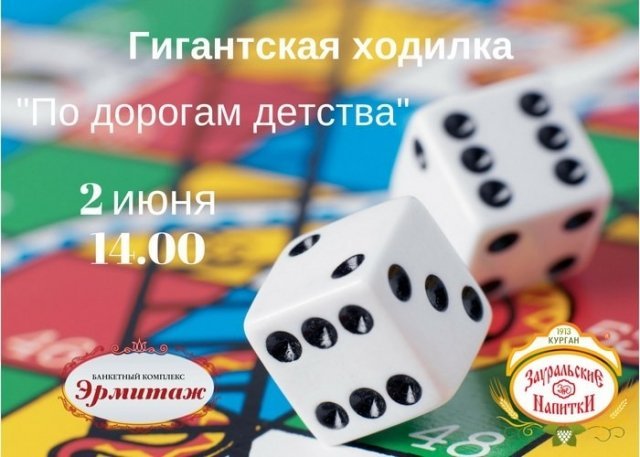 Прадник