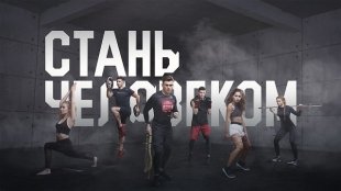 Открыта регистрация команд на крутое мероприятие Reebok