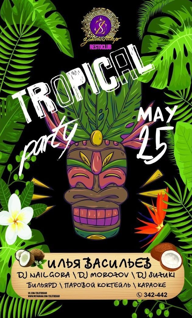 TROPICAL