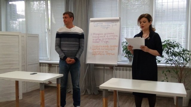 Мужчина, женщина