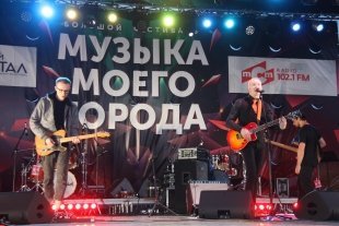 Фестиваль "Музыка моего города" прошел в Иркутске