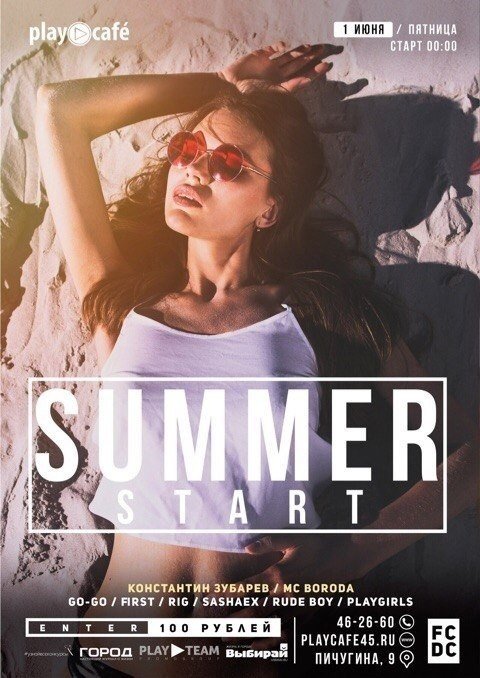 SUMMER START в PLAY CAFE