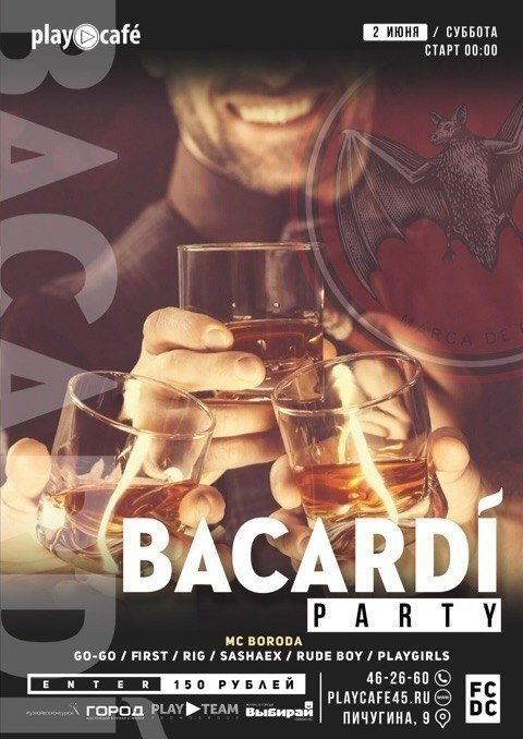 BACARDI PARTY в PLAY CAFE