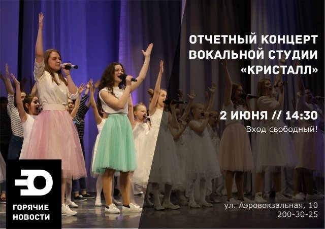 Девушки, девочки