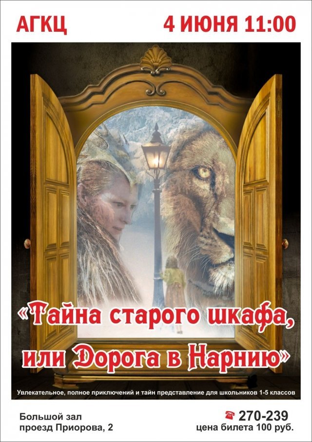 Poster
