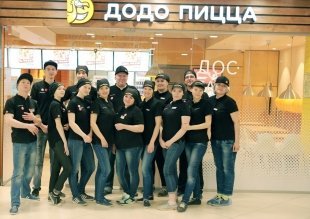 «Додо» угощает пиццей!
