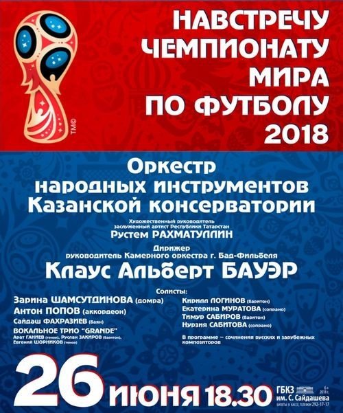 Клаус Альберт Бауэра