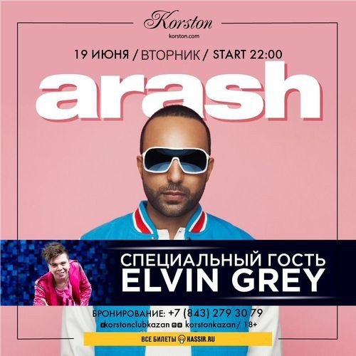 ARASH
