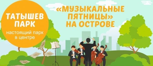 люди