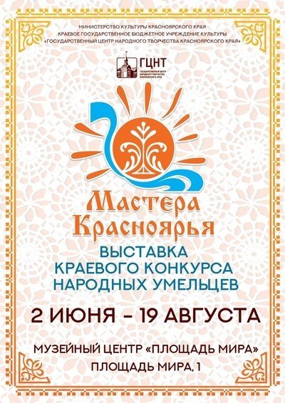 солнце
