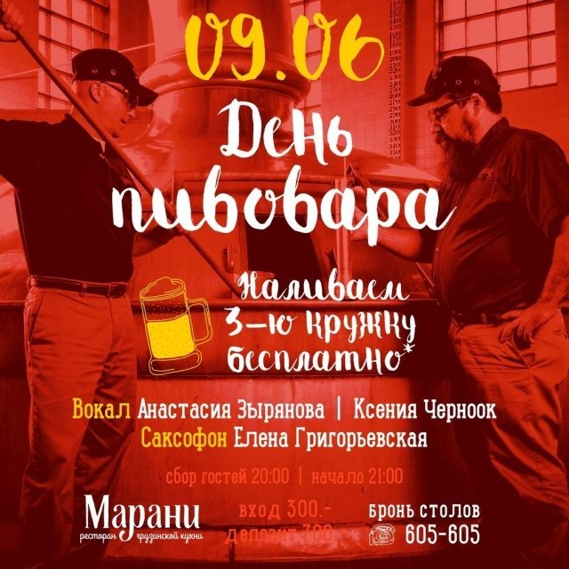марани курган