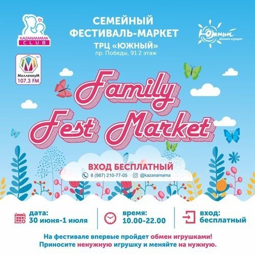 Family Fest Market
