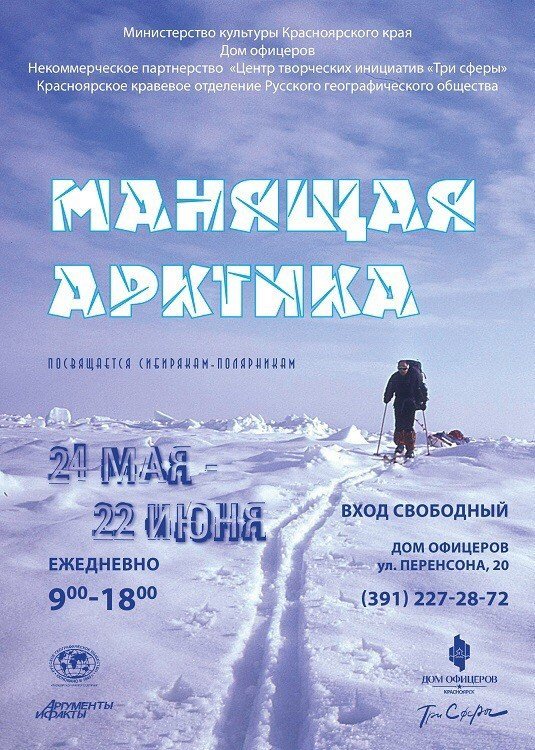 Снег, сугробы