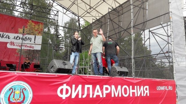 концерт, сквер, ижевск, филармония