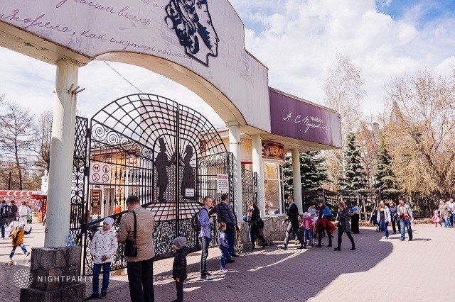 В челябинском парке Пушкина устраивают большой детский праздник. Читайте подробности