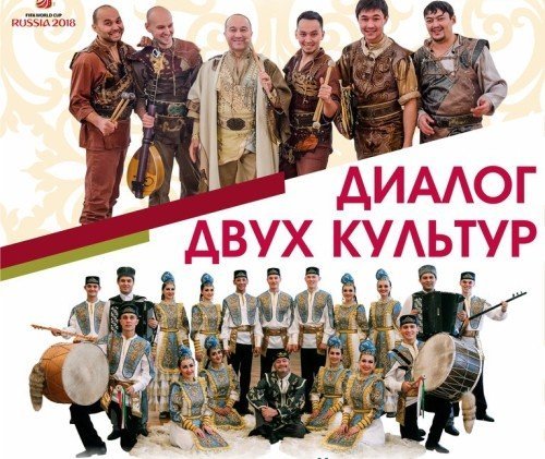 Республика Татарстан и Республика Башкортостан