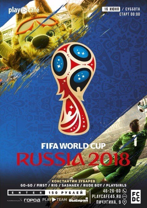 FIFA WORLD CUP 2018