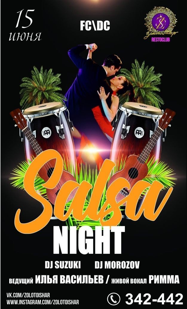 SALSA night