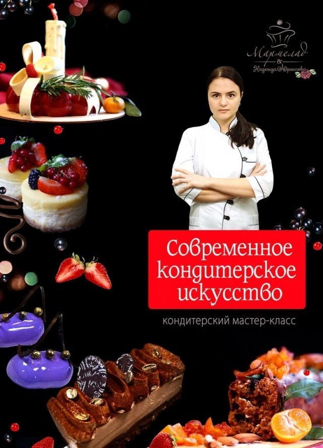 афиша ижевск, афиша, мк, мастер класс, мастер клас, ижевск