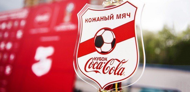 Coca-Cola устраивает соревнования по дворовому футболу в Челябинске и дарит крутые подарки