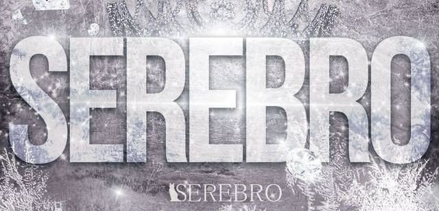 SEREBRO