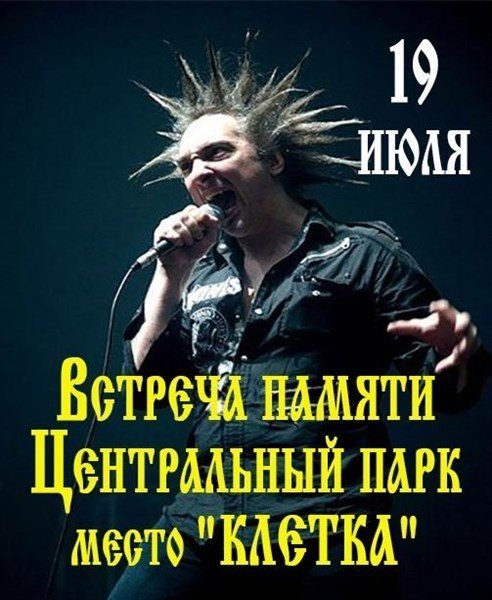 горшенев