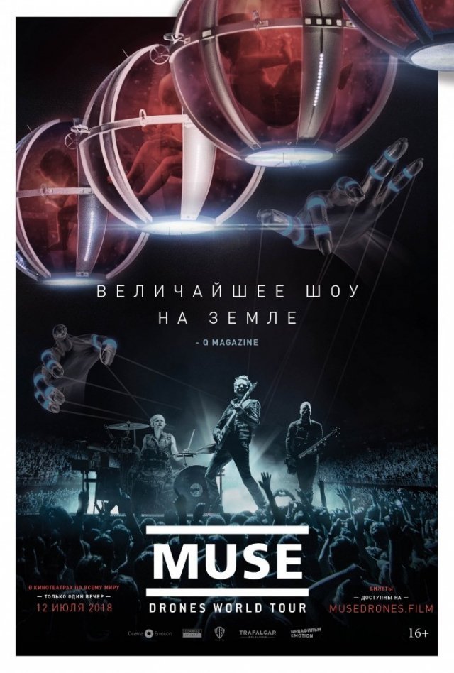 Muse