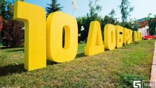 18 августа в Челябинске состоится фестиваль «10 добрых дел»