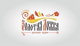 "Золотая ложка" счастья