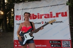 Астраханский рок-фест- 2018