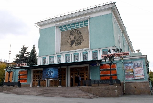 Кинотеатр им. А.С. Пушкина закрылся до сентября на ремонт