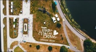 18 августа в Ярославле пройдет гастрофестиваль «Пир на Волге». Соберутся лучшие рестораторы региона