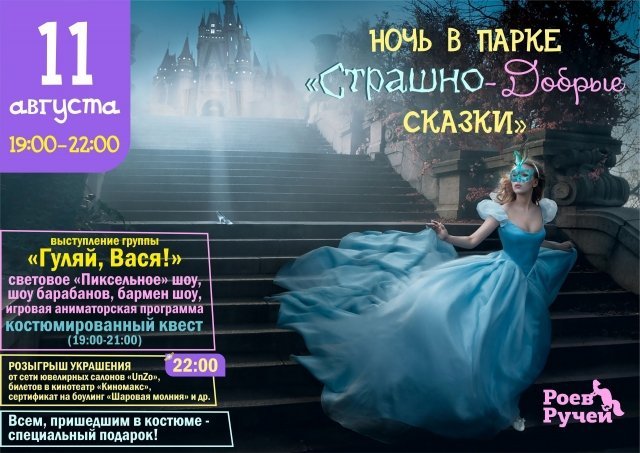 пионеры