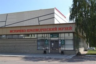 Сегодня в историко-краеведческий музей можно попасть бесплатно