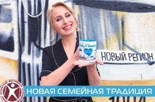 Новости Ижевска: тест-драйв скандинавской ходьбы состоится 16 августа 2018 года