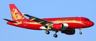 Открывается рейс "Нижнекамск - Нижний Новгород - Санкт-Петербург"